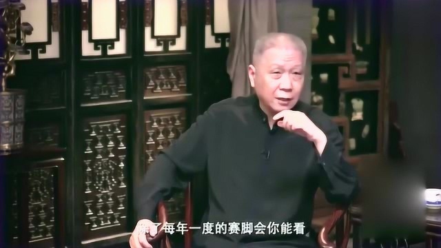 马未都:三大名脚,埃及脚、罗马脚、希腊脚!怎样“评头论足”