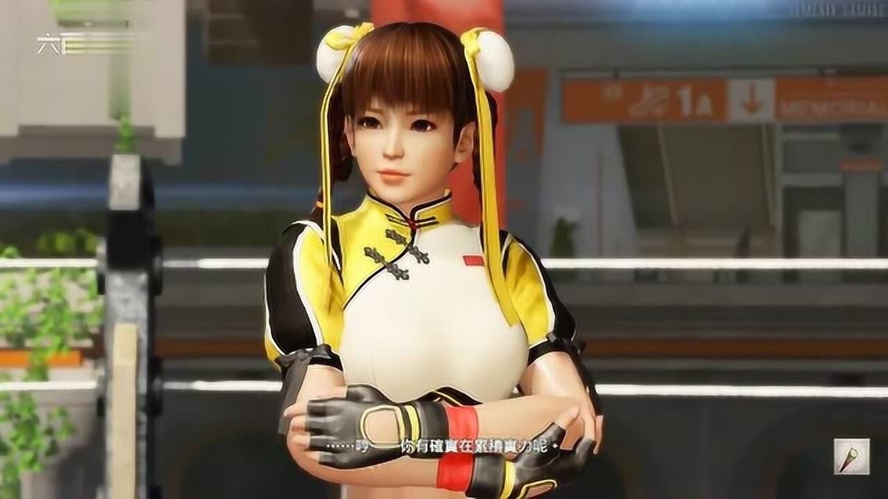 游戏生死格斗6电影剪辑版这是第六部分