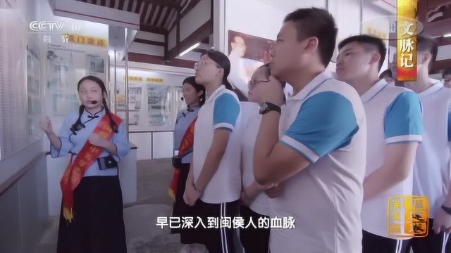 闽侯:从“科举之城”到“院士之乡”