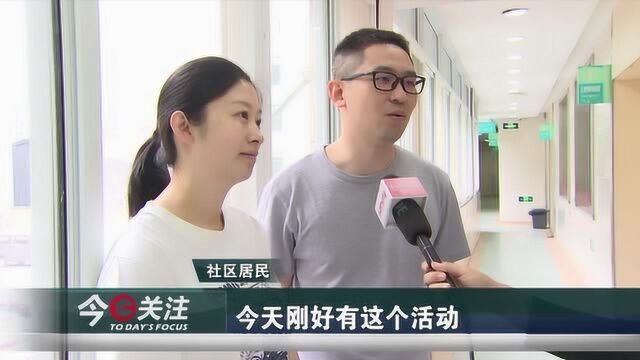 《关注》下城:尝试破解“03”难题 科学养育婴幼儿