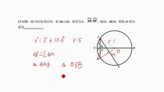 九年级数学,初三与圆有关的计算