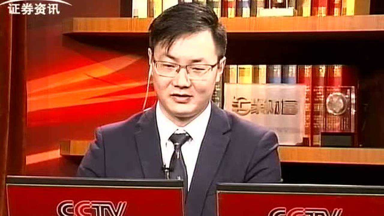 《CCTV联准观察》190613期:金融市场中的流动性指标腾讯视频