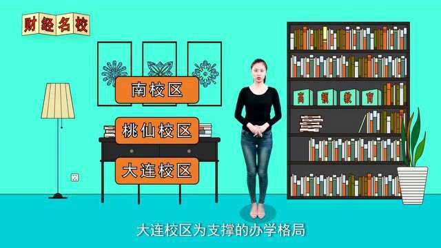 沈阳音乐学院:乐府有新声