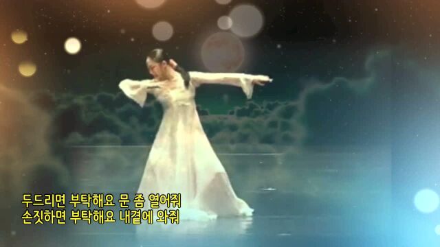 拜托了  韩国歌曲