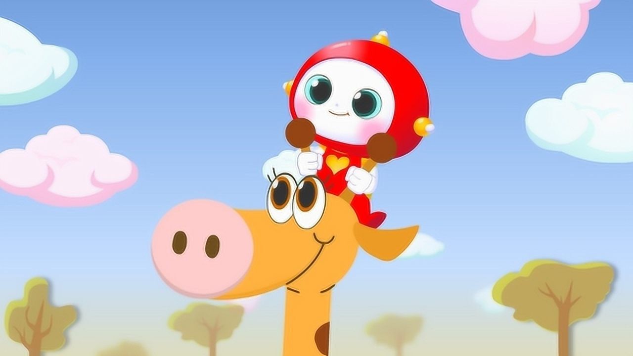 麦杰克好儿歌 第27集 科普认知:长颈鹿_高清1080p在线观看平台_腾讯