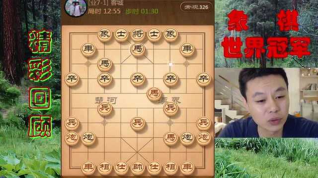 世界象棋冠军许银川:业5水平的棋友用什么方法提升,争取不盲棋