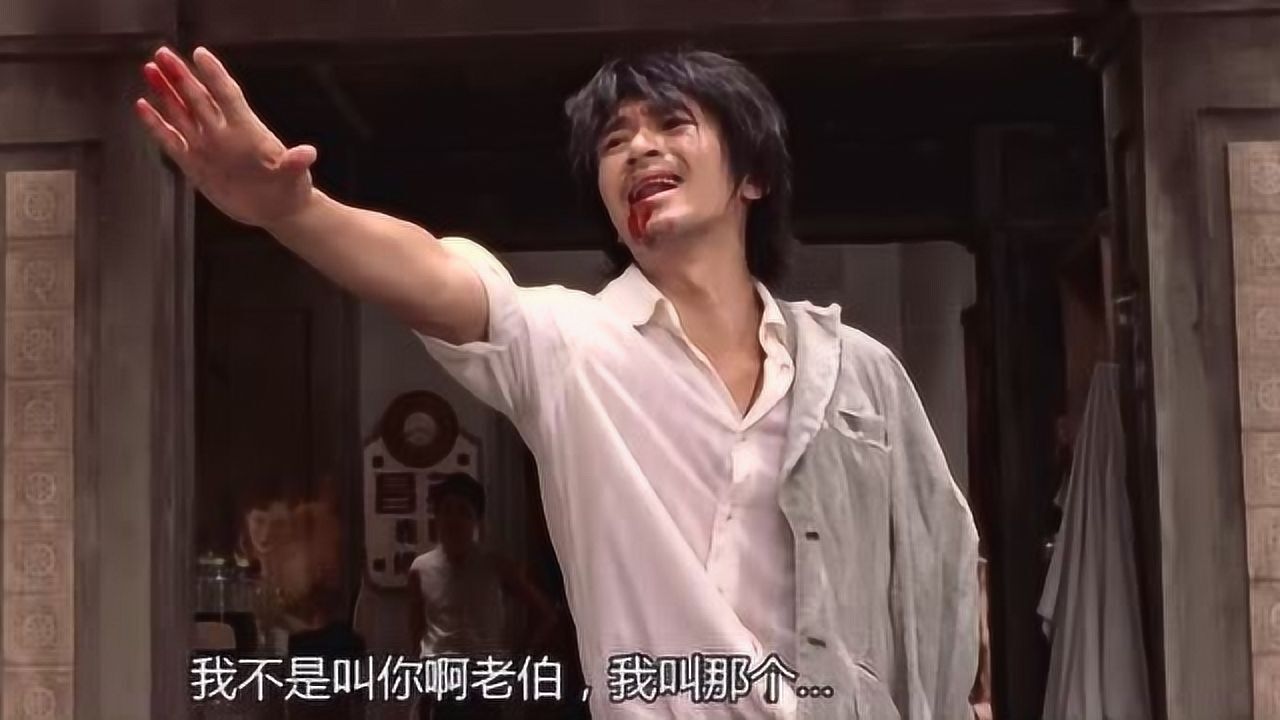 功夫:周星驰想挑人打架,不料竟没有一个“像人的”_高清1080P在线观看平台_腾讯视频