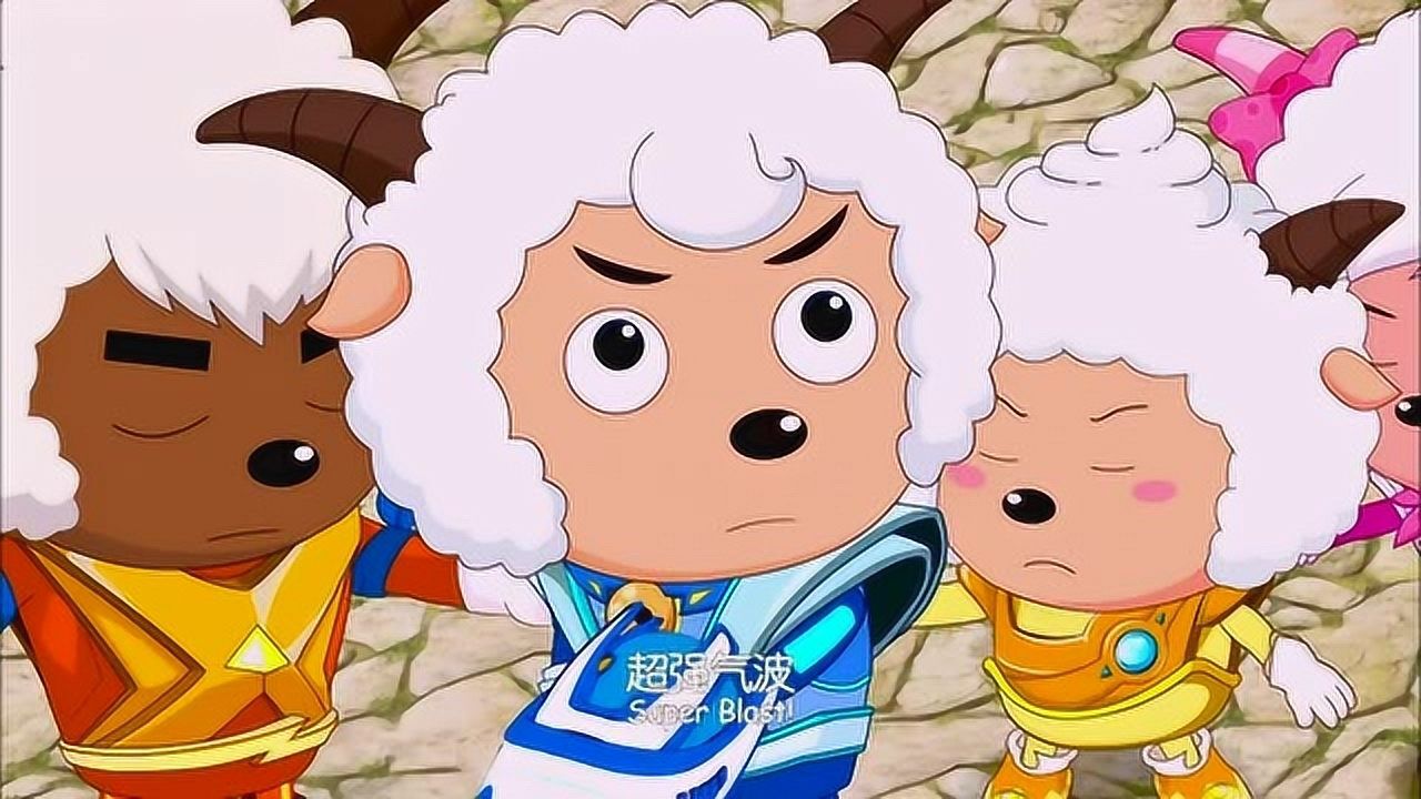 羊羊特工队对抗天气魔方,竟产生如此大的能量,太恐怖了!