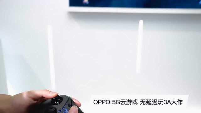 MWCS19 OPPO 5G云游戏体验:不给游戏主机留活路