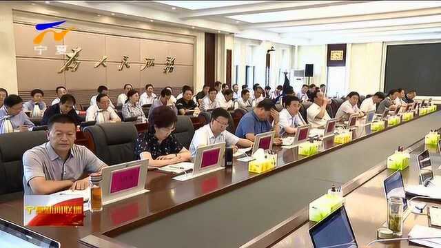 固原:领导包抓重点案件 推进反馈问题整改落实