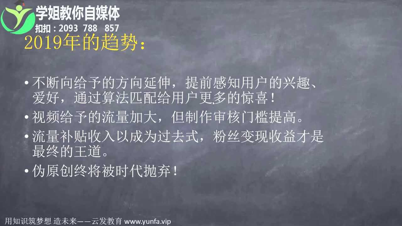 惠头条自媒体图文写作企鹅号注册使用教程快速入门腾讯视频}