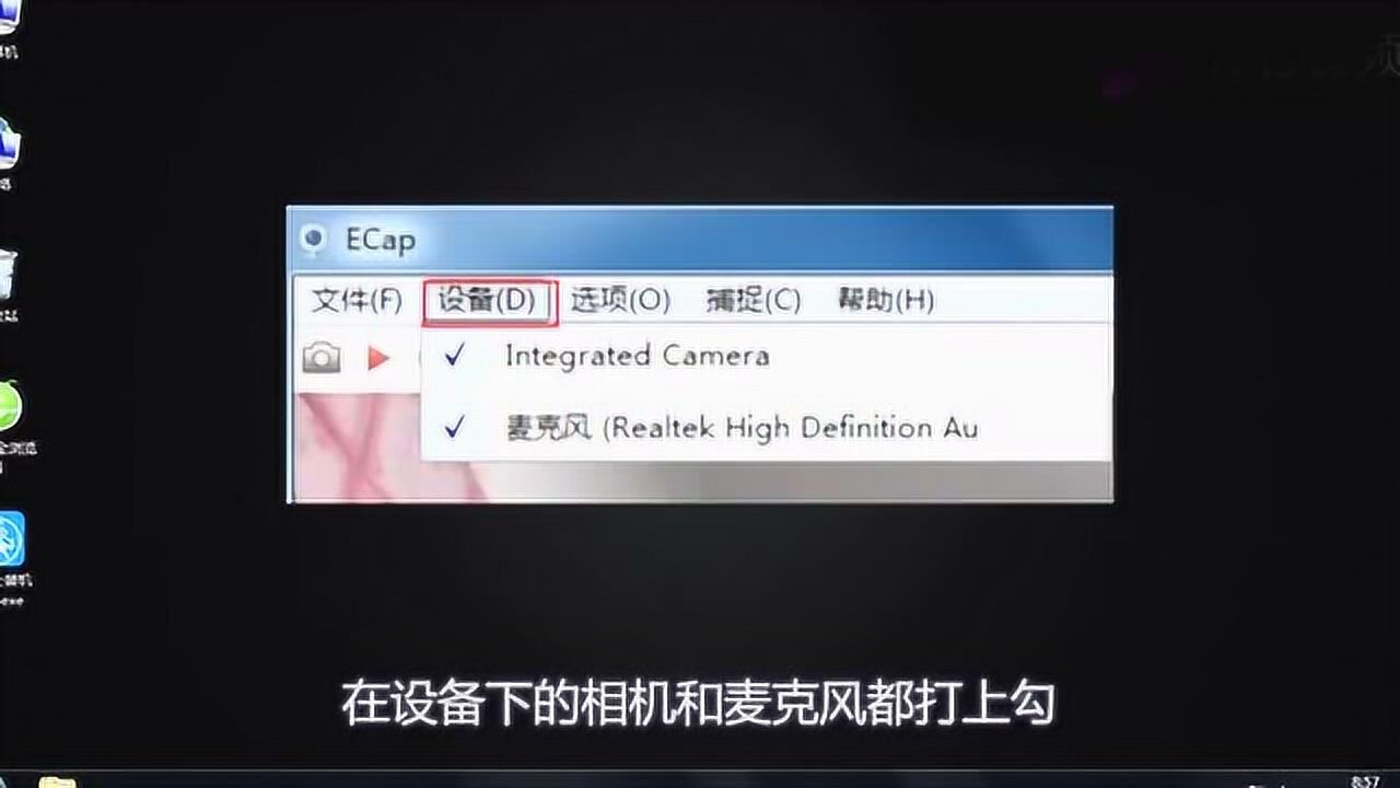 笔记本摄像头怎么打开_高清