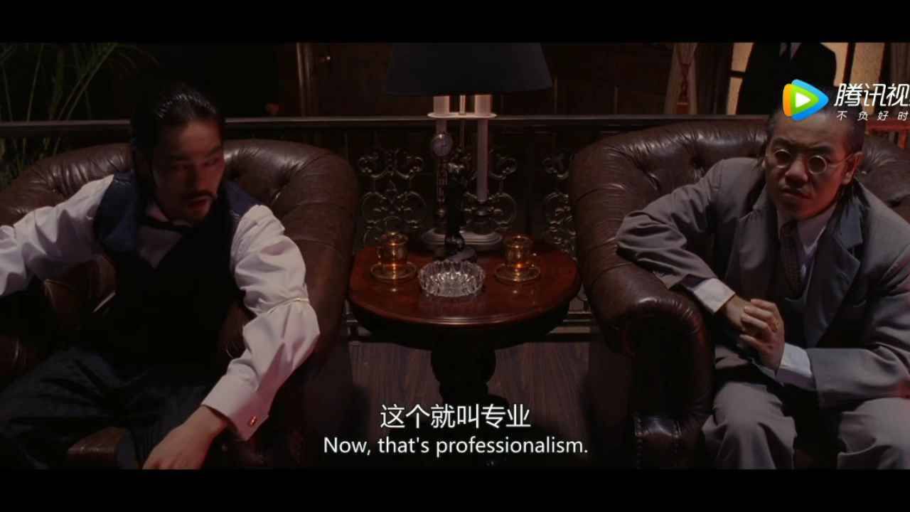 琛哥看到没有这个就叫专业