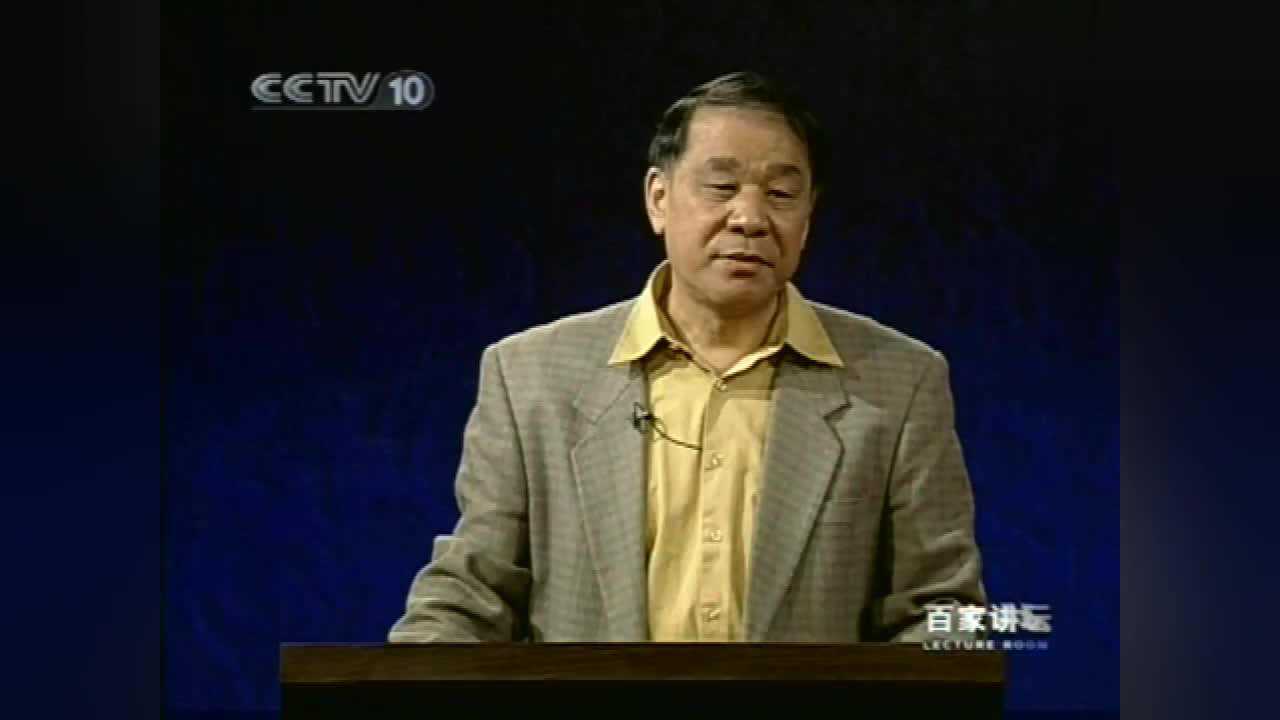 百家讲坛刘心武揭秘红楼梦三尤真正关系其实很简单