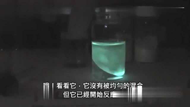 荧光棒是怎么做的呢,科学实验室来看看