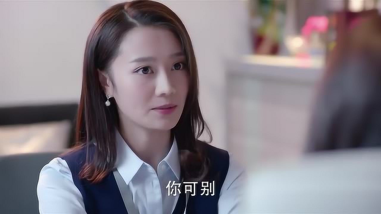 《谈判官》崔西嫌弃蒋可,怕把客户吓跑了