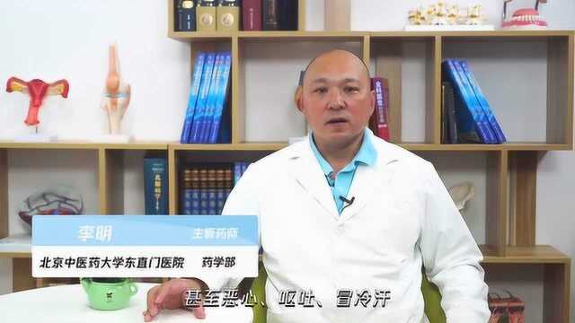 眩晕症是怎么引起的呢?不妨来了解一下?