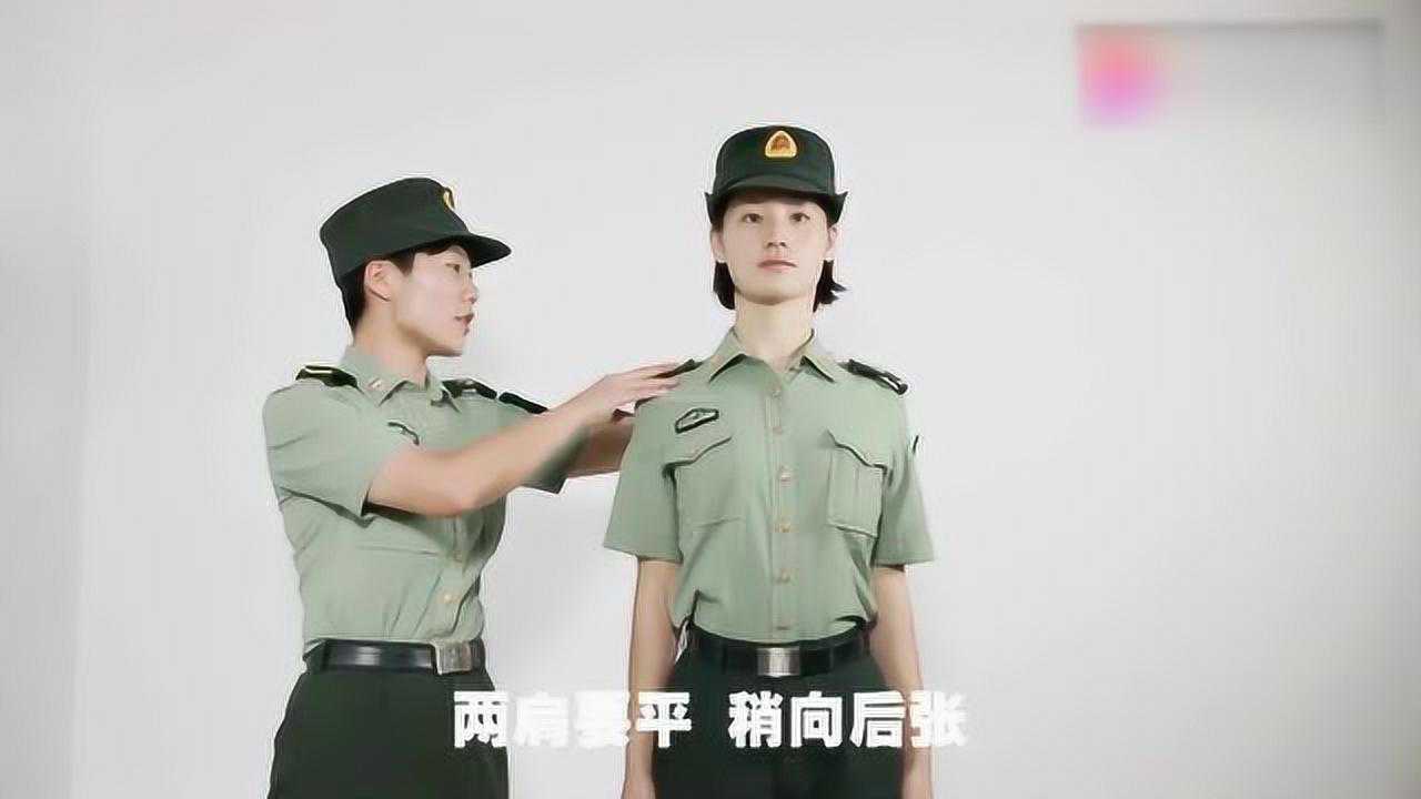 部队站军姿动作要领