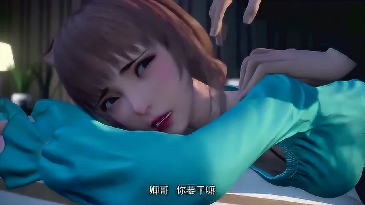 猫妖的诱惑:苏冉冉的背后没有"魂印",沈墨卿:你不是苏清寒!