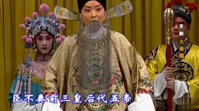 王佩瑜演唱京剧《大保国》,实力不凡惊艳全场,堪称京剧之光