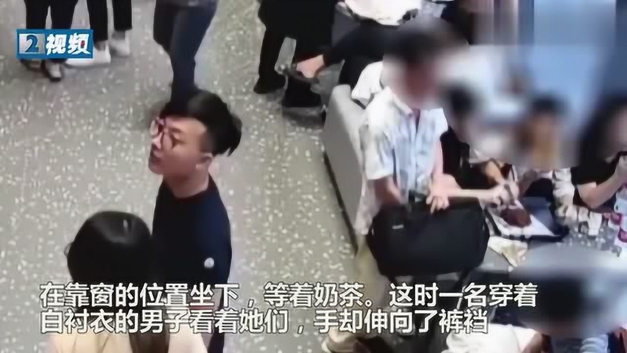 大庭广众 男子面对年轻女子竟将手伸进裤裆 随后的动作令人作呕_腾讯视频