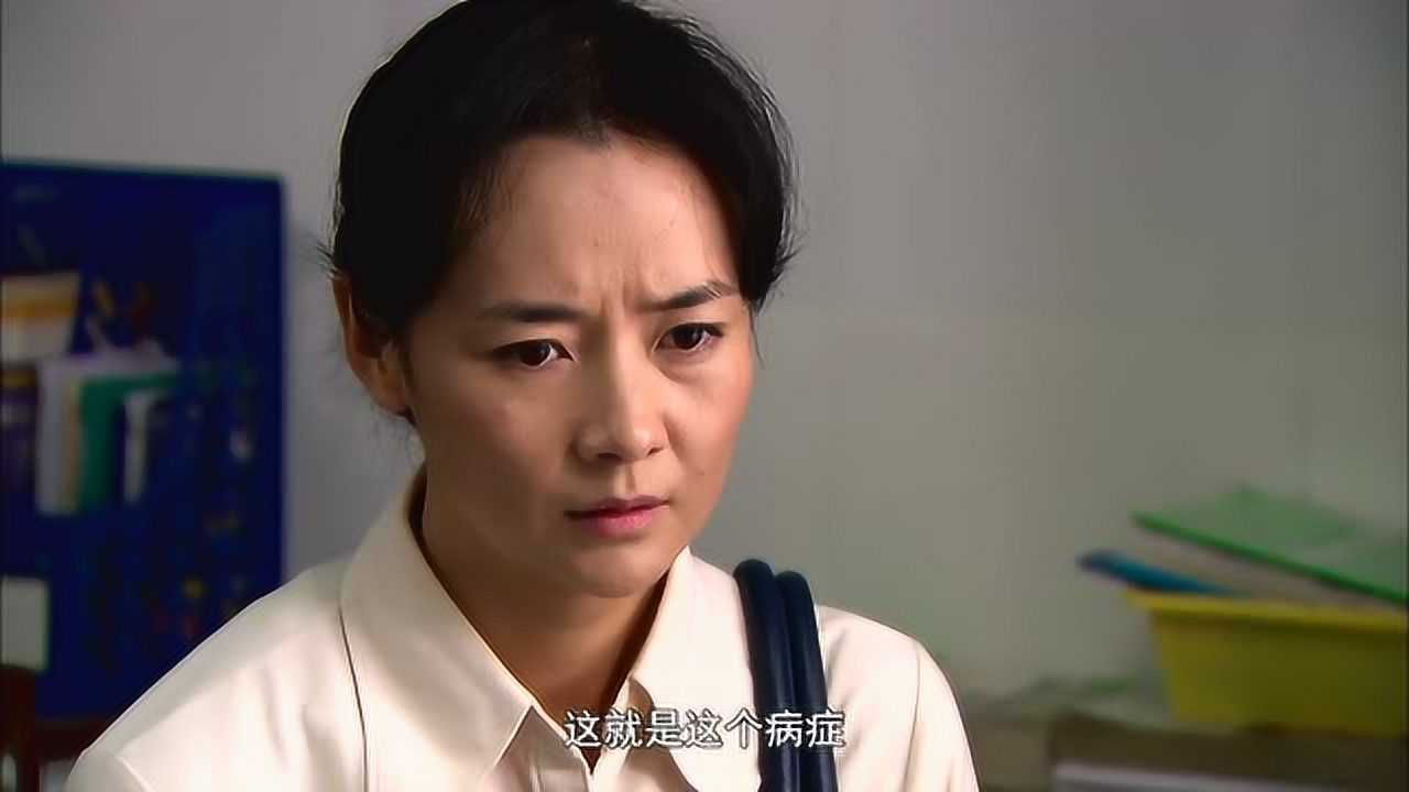 母爱无悔:张强竟然得的这种病,林红这个当妈的还真不容易啊