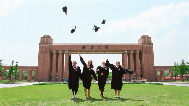 辽宁大学最走心的校园歌曲,最美风景亦是大学的意义