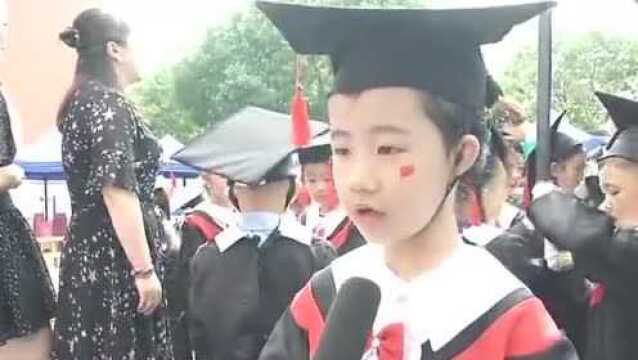 南园幼儿园——我们毕业啦!