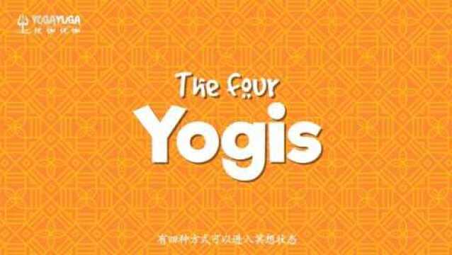 瑜伽动画短片萨古鲁之四个瑜伽士Sadhguru