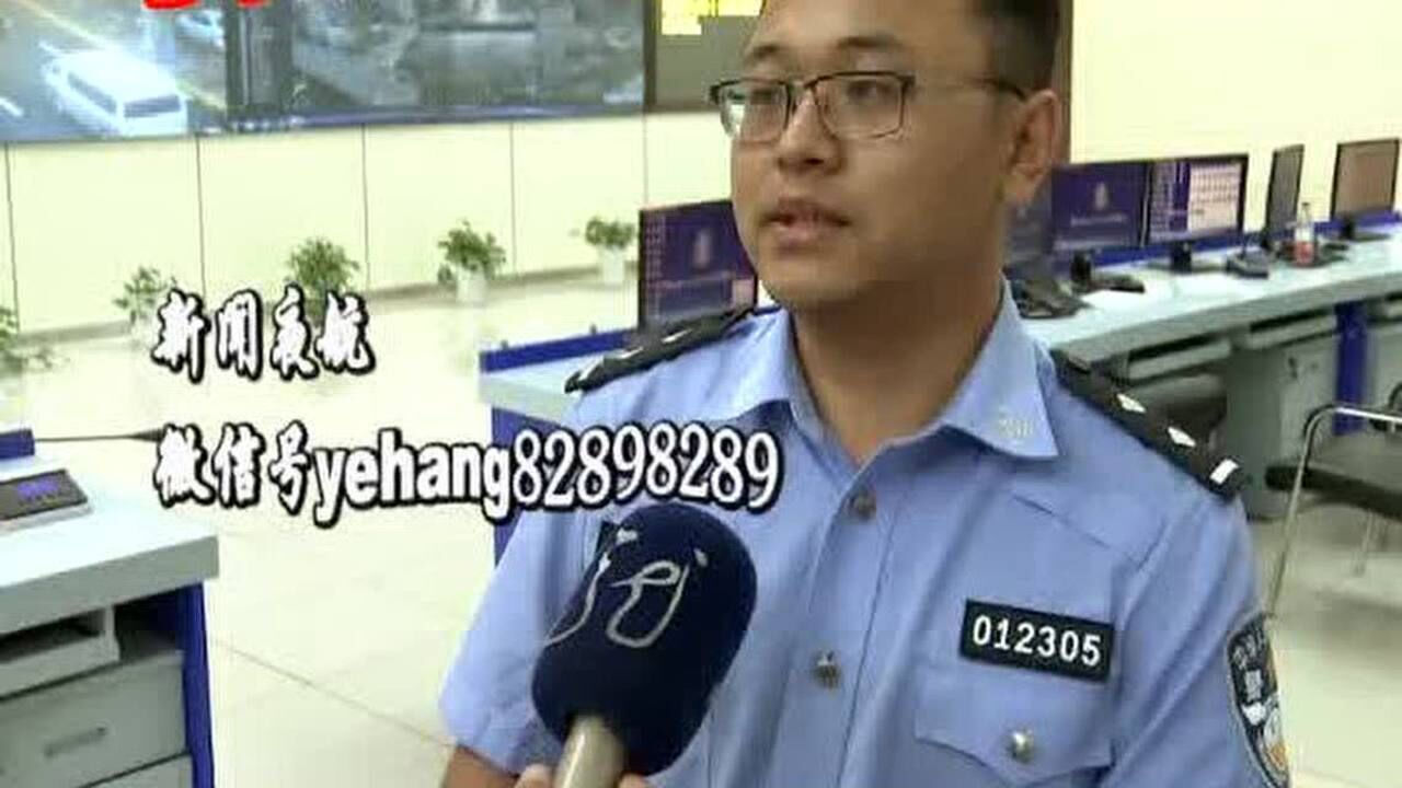 夏博交警指挥中心交通情况腾讯视频