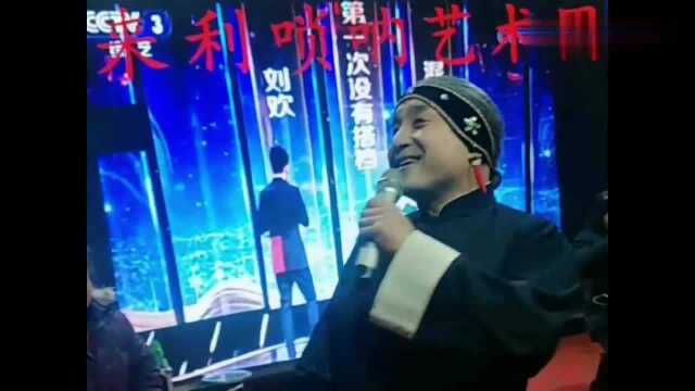 民间小调《王婆骂鸡》表演,这个嘴巴真是不得了,好口才!