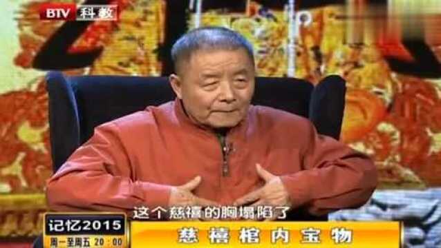 慈禧太后珍珠手串引起陵墓被盗?背后又有哪些鲜为人知的故事?