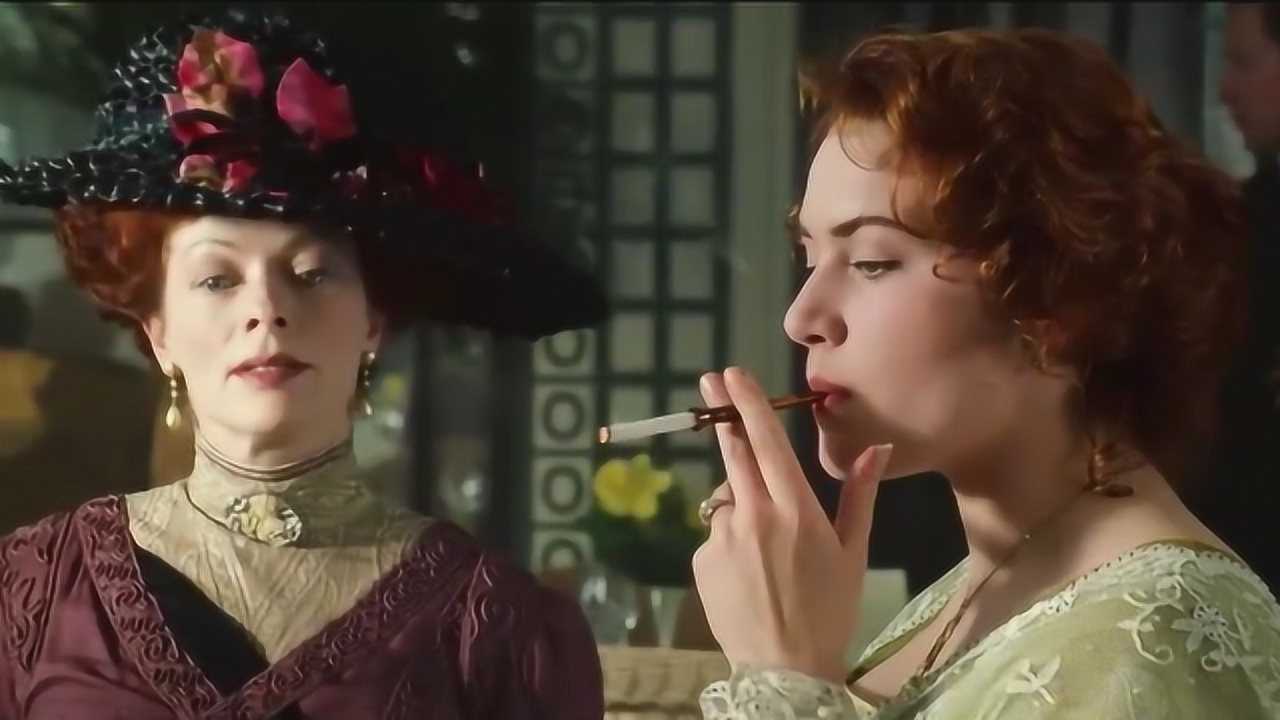 泰坦尼克号露丝不但当着众人面抽烟说出的话也如此放肆