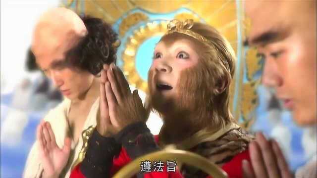 西游记:佛祖帮助孙悟空,取出十八粒金丹砂降魔,妖怪要倒霉了!