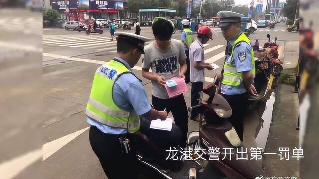 龙港交警开出第一张电动车违规罚单