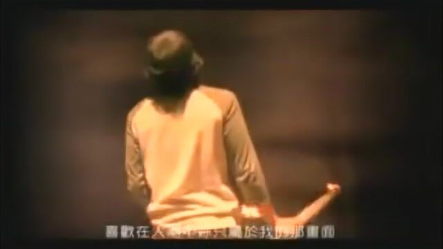 【MV】《爱在西元前》 周杰伦(清晰)