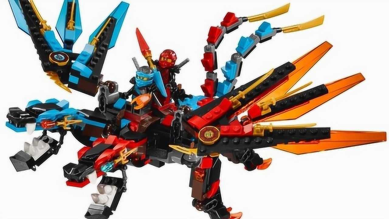 乐高幻影忍者双头元素神龙