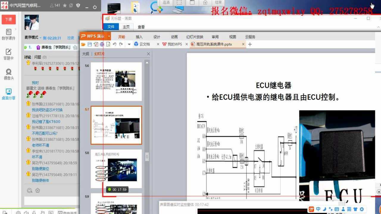 汽车电脑板故障判断与发动机故障诊断腾讯视频}