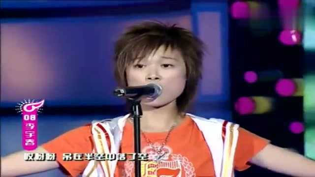 回顾:李宇春超级女声舞台演唱《请你恰恰》都是青春的回忆!