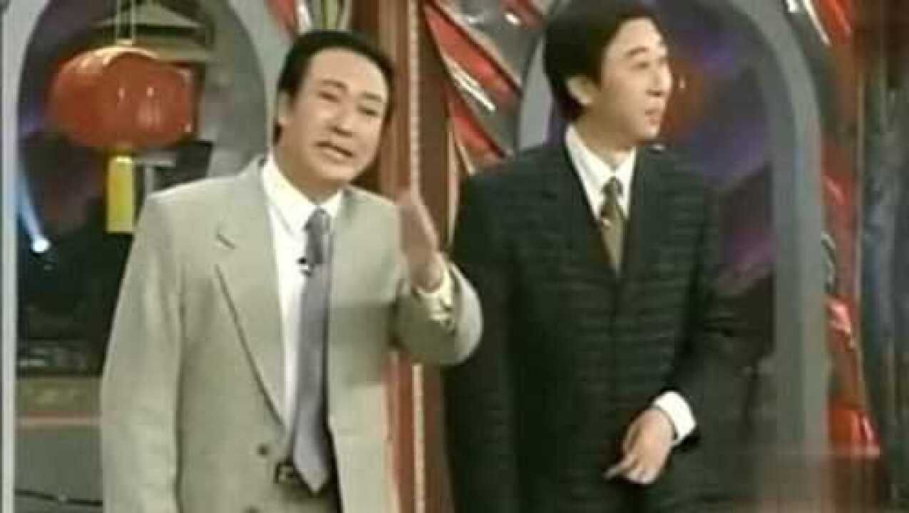 搞笑小品冯巩牛群相声小品搞笑经典《瞧这俩爹》_腾讯视频