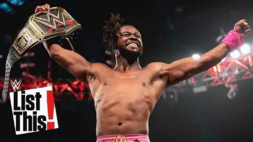 盘点首位非裔WWE冠军科菲金士顿创造的四大擂台纪录