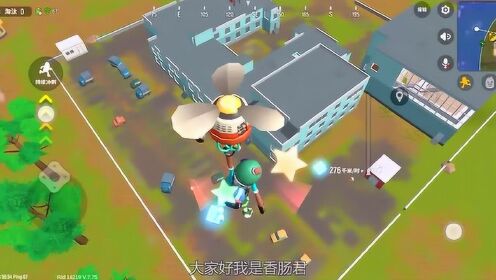 香肠派对:直接跳到学校,开局战术躲避,最后直接称霸学校!