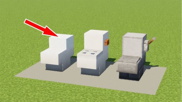 我的世界:在mc里做三个马桶,仪式感还是要有的嘛