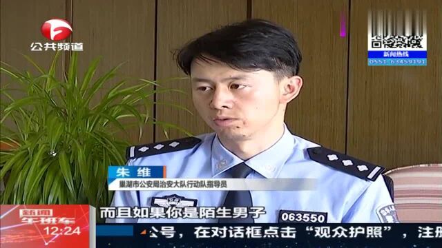 “站街女”当街拉客招嫖,巢湖警方捣毁卖淫团伙