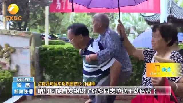 渭南蒲城:大雨无情人有情,雨天互助暖人心