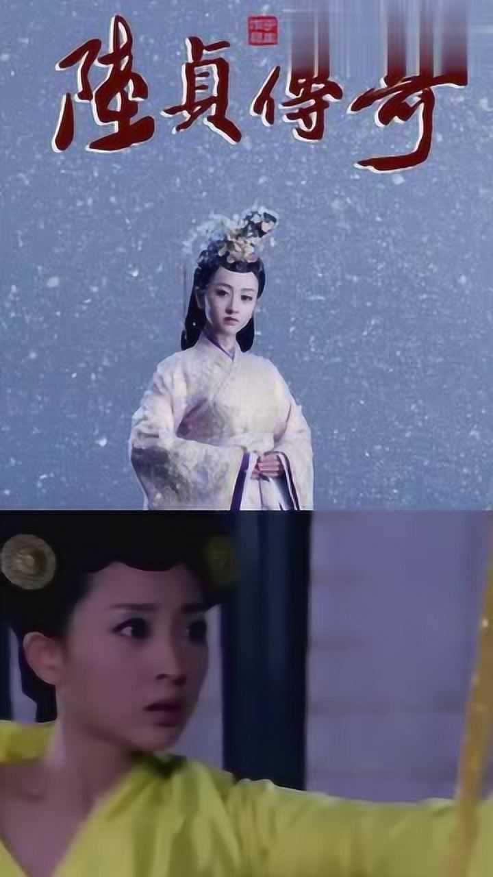 陆贞传奇陆贞发现了王尚仪的丑事简直不可理喻