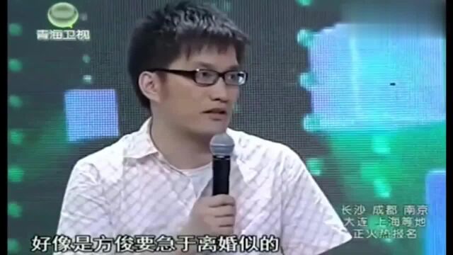 妻子发现丈夫一张汇款单,面对妻子的质问说出真相,结果感人!