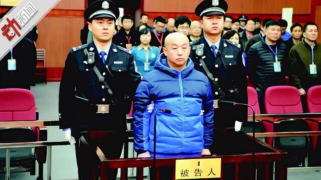 "呼格案真凶"23年后被执行死刑 2分钟回顾"一案两凶"始末