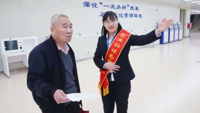 淄博人社:优化管理提质效 “综合柜员”再升级