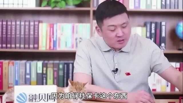 社会保障卡可以绑定微信吗?